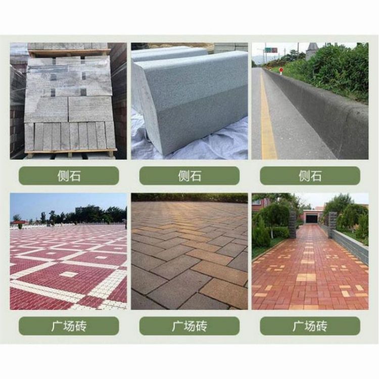 側(cè)石廣場(chǎng)磚.jpg
